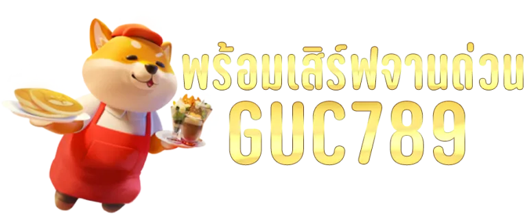 guc 789